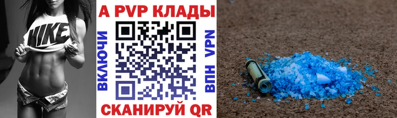 Магазины продажи наркотиков Жигулёвск Codein  Мефедрон  Амфетамин  Гашиш  СОЛЬ 