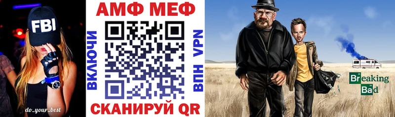АМФЕТАМИН Premium  Жигулёвск 