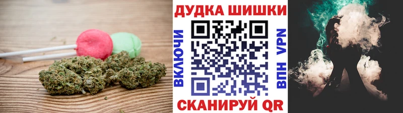 Печенье с ТГК марихуана  Жигулёвск 