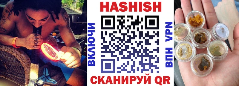 ГАШИШ 40% ТГК  Жигулёвск 