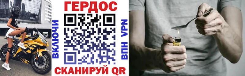 купить наркоту  Жигулёвск  Героин белый 