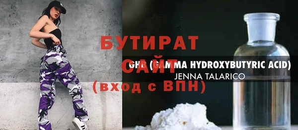 мефедрон VHQ Березники