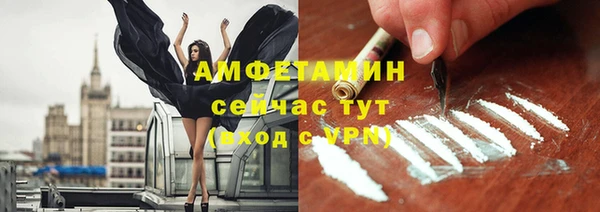 мефедрон мука Одинцово