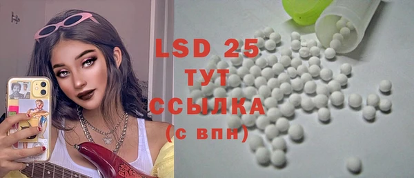 ECSTASY Лиски