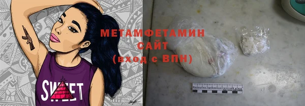 шишки Домодедово