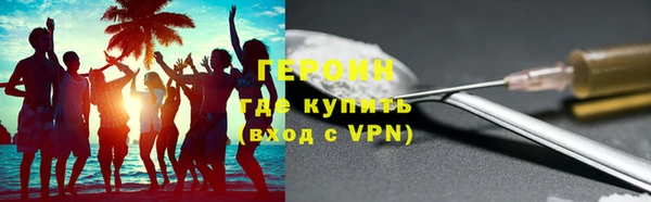 мефедрон мука Одинцово