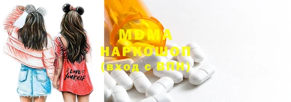 мефедрон VHQ Березники