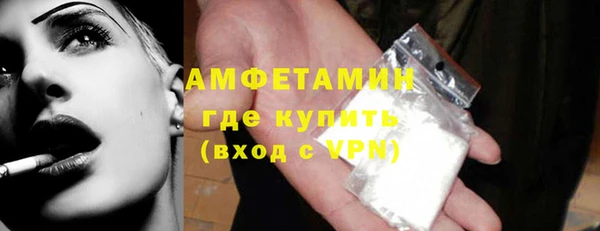 шишки Домодедово