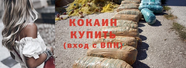 героин Лихославль