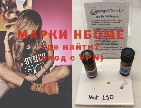 героин Лихославль