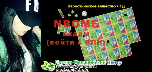 героин Лихославль