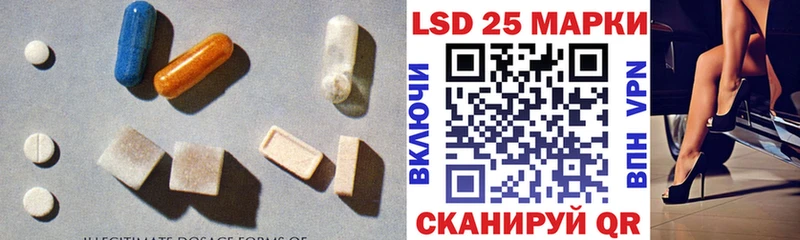 LSD-25 экстази ecstasy ссылка на мегу рабочий сайт Жигулёвск купить наркотики цена