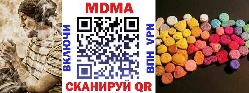 MDMA Molly  Жигулёвск 