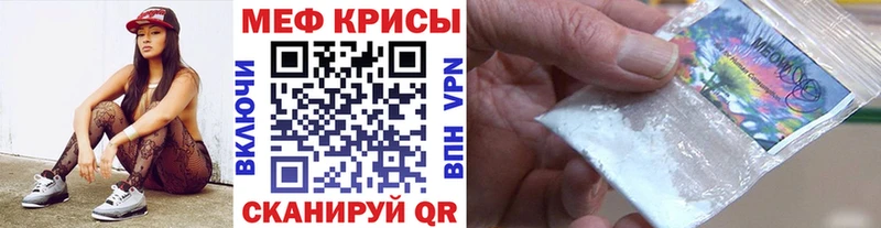 ОМГ ОМГ ссылка Жигулёвск МЯУ-МЯУ VHQ даркнет какой сайт цены