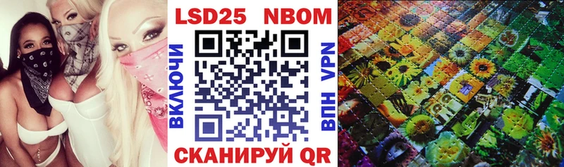 купить наркотики цена  Жигулёвск  Наркотические марки 1500мкг 