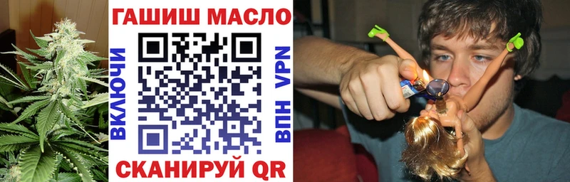 Дистиллят ТГК гашишное масло  магазин  наркотиков  кракен как войти  Жигулёвск 